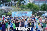  세종시 고운동, 물놀이축제 '고운 워터밤' 열어