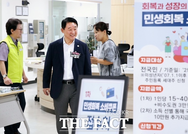 대전 서구의 민생소비쿠폰 지급이 98% 완료됐다. 사진은 서철모 청장이 민생소비쿠폰 지급 현장을 방문하고 있는 모습. /대전 서구