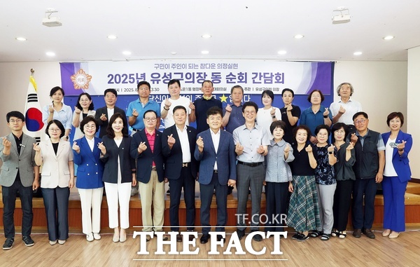 김동수 대전시 유성구의회 의장이 지난 4일부터 8일까지 5일간 13개 동을 직접 방문해 진행한 찾아가는 동순회 간담회가 153건의 다양한 주민 의견과 건의사항을 접수하며 성공적으로 마무리됐다. /유성구의회