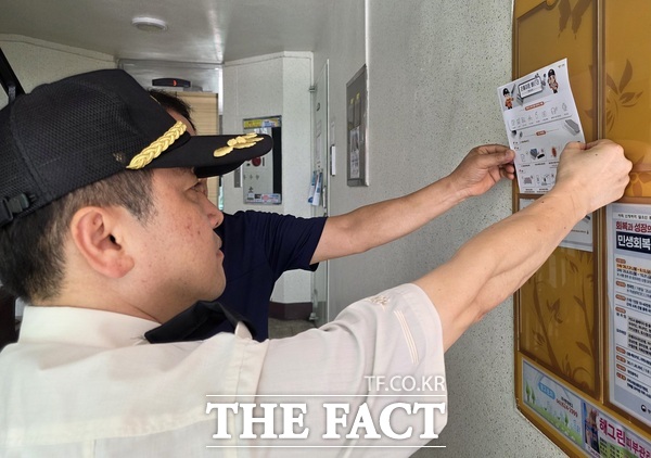 대전소방본부 관계자가 아파트 게시판에 리튬이온 배터리 화재 예방 홍보물을 게시하고 있다./대전소방본부