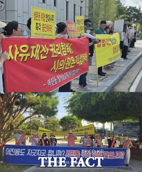 25일 세종시의회 주변에서는 어진동 데이터센터 입지를 반대(아래)하는 주민과 찬성(위)하는 주민들의 집회가 이어졌다. /김형중 기자