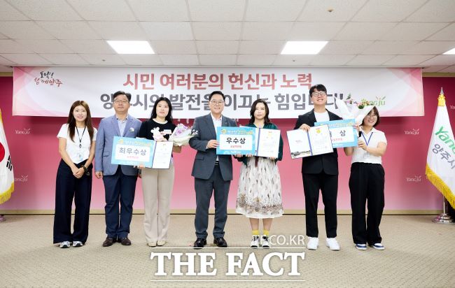 양주시 청년창업 경진대회 3개 팀 시상식/양주시