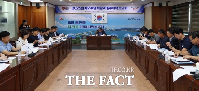 태안군청 소회의실에서 지난 22일 진행된 2025 세외수입 체납액 징수대책 보고회 모습. /태안군