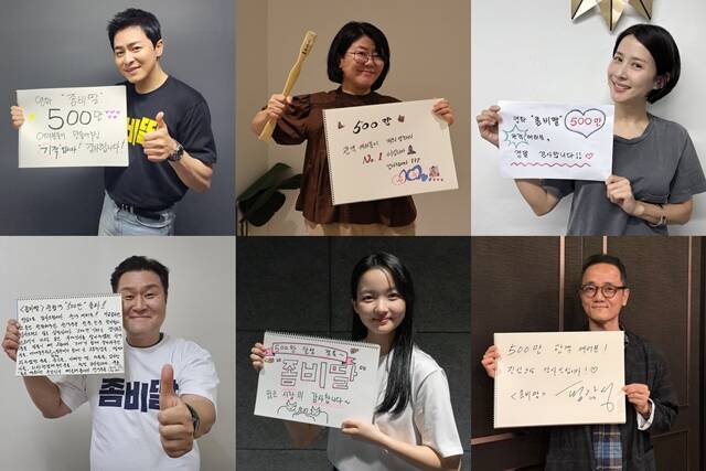 영화 좀비딸이 500만 관객을 동원하며 올여름 최고 흥행작으로 등극했다. /NEW