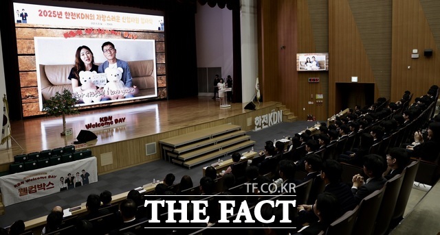 한전KDN이 KDN Welcome Day 행사를 진행하고 있다./한전KDN