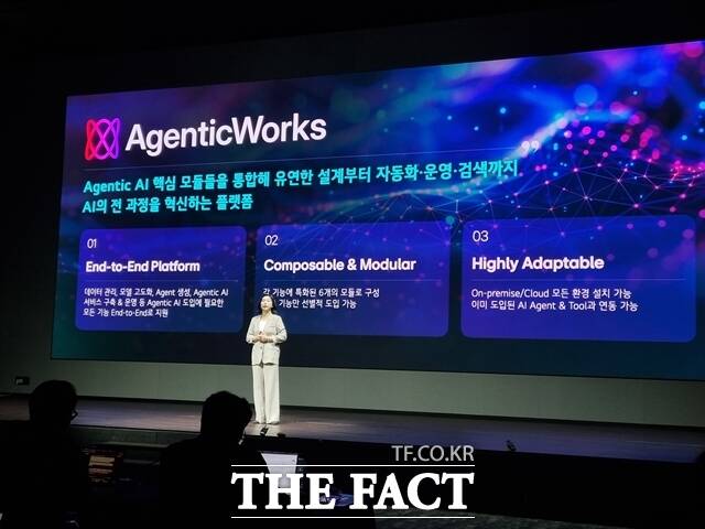 임은영 GenAI사업담당이 에이전틱웍스를 소개하고 있다.