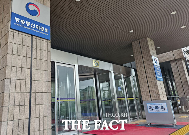 방송법 일부개정법률이 오는 26일 시행된다. /더팩트 DB