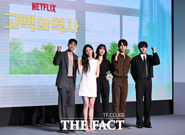 배우 공명과 신은수, 남궁선 감독, 차우민, 윤상현(왼쪽부터)이 넷플릭스 영화 고백의 역사에 대한 다양한 이야기를 전했다. /이새롬 기자