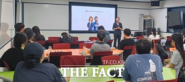 배재대 대학일자리플러스본부에서 지역청년과 졸업생을 대상으로 ‘칼퇴를 부르는 업무스킬 UP’ 프로그램을 진행하고 있다. /배재대