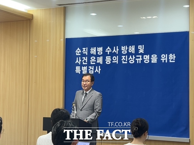 이명현 특별검사가 지난 7월 9일 오전 서울 서초구 특검 사무실에서 브리핑을 하고 있다. /김해인 기자
