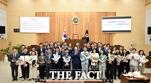 세종시의회가 25일 제100회 임시회 제1차 본회의에서 의정발전 유공자 시상식을 가졌다. /세종시의회