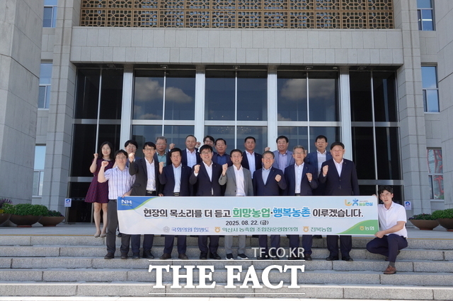 농협 전북본부과 농협 익산시지부는 국회를 방문해 한병도 의원과 함께 농심천심 간담회를 갖고 농·축협 현장의 다양한 의견을 공유하고 농업인 실익 지원 확대 방안을 논의하는 시간을 가졌다. /전북농협