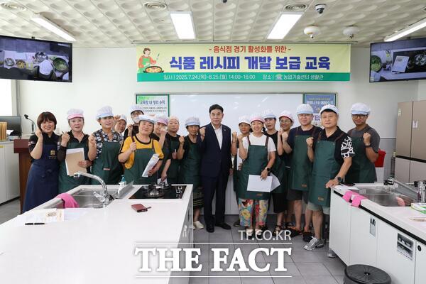 계룡시가 관내 음식점 영업주를 대상으로 레시피 개발 보급 교육을 진행했다./계룡시