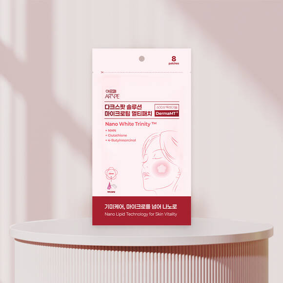 용해성 마이크로니들 패치 전문 브랜드 아르페(ARTPE)가 기미 및 색소침착 케어의 새로운 대안으로 ‘다크스팟 솔루션 멀티패치’를 출시했다. /아르페
