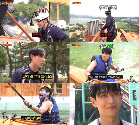 배우 이준이 워크맨을 통해 놀이기구 일일 정비사에 도전했다. /유튜브 영상 캡처