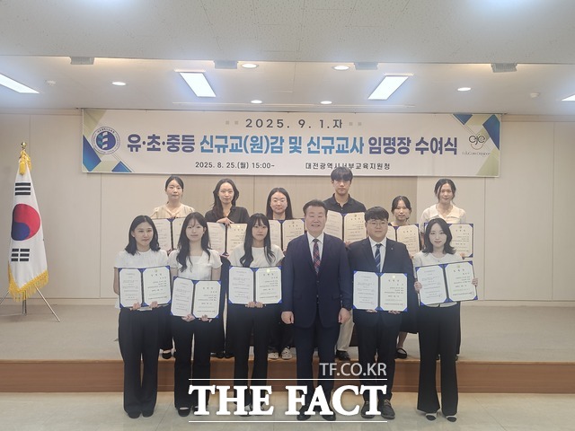 윤정병 서부교육장이 오는 9월 1일자 인사발령에 따른 유·초·중등 신규 교(원)감 임명장 및 인사발령통지서를 수여한 후 기념 촬영을 하고 있다. /대전시교육청