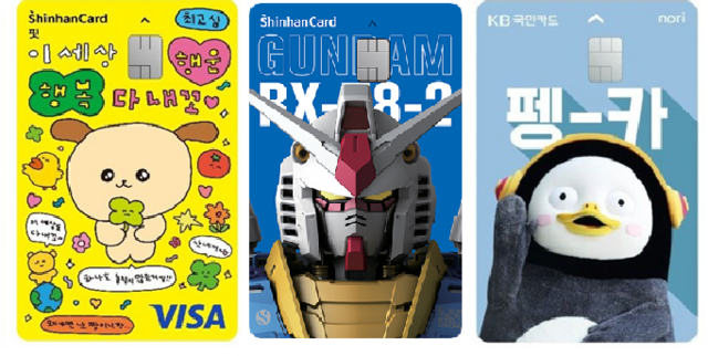 카드사가 캐릭터 마케팅에 소극적으로 나서고 있다. (왼쪽부터)신한카드 핏 최고심 에디션카드, 건담 신한카드, KB국민 펭수 노리 체크카드. /각 사
