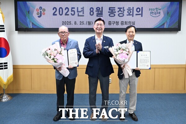 유천동 도시재생사업 추진 유공 구민 감사장 수여식 모습./대전 중구