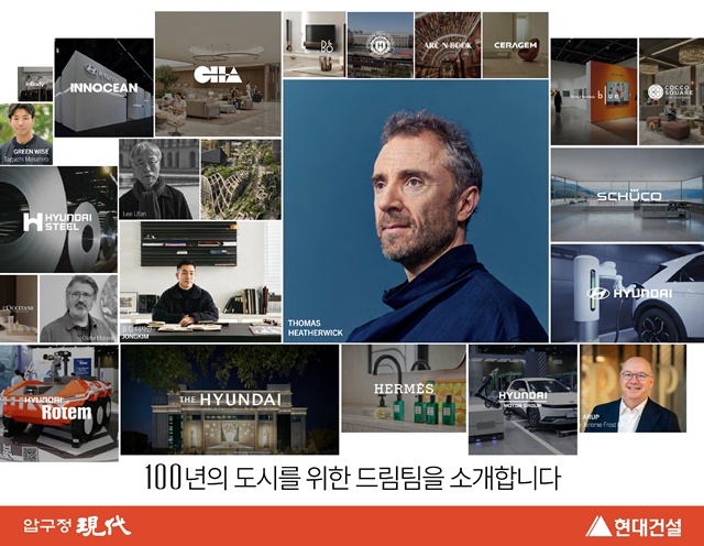 현대건설이 압구정2구역 재건축 시공사 선정을 한 달 앞두고 조합에 청사진을 제시했다. /현대건설