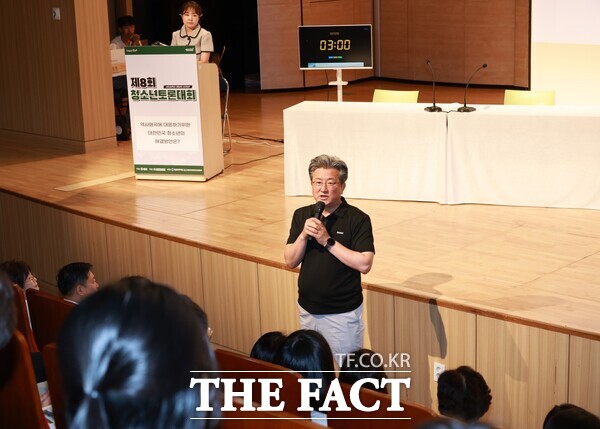 지난 23일 진행된 2025년 제8회 청소년토론대회 /대전 유성구