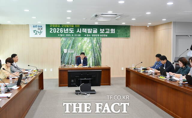 담양군이 22일 2026년도 시책 발굴 보고회를 개최하고 있다./담양군