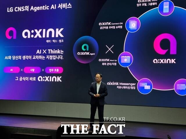 이승찬 디지털AX담당이 에이엑스씽크에 대해 설명하고 있다.