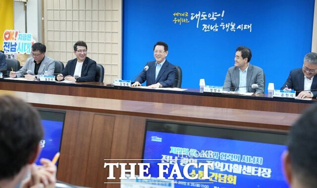 전남도가 자활센터장 간담회를 개최하고 있다./전남도
