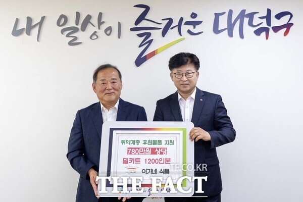 이재수(왼쪽) 이가네식품 대표와 최충규 대덕구청장이 25일 구청 구민의사랑방에서 지역 취약계층을 위한 밀키트 1200인분 기탁식을 마친 후 기념 촬영을 하고 있다./대덕구