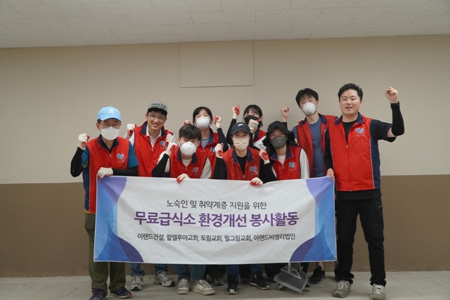 이랜드재단과 이랜드복지재단이 나눔활동을 지속한다. /이랜드그룹