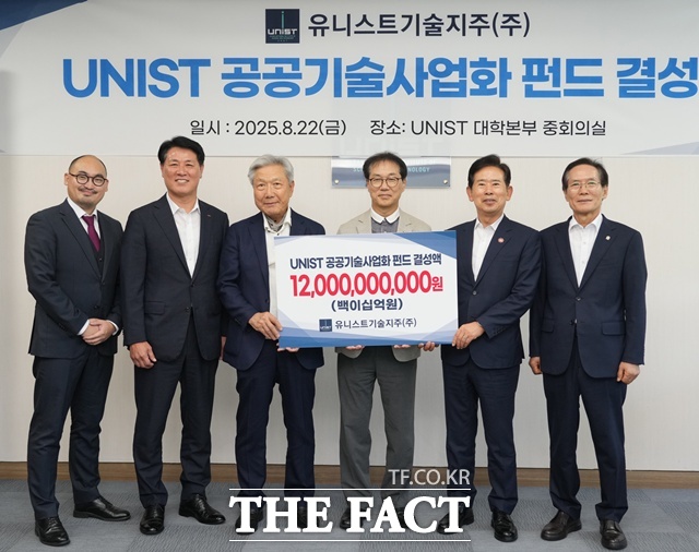 ﻿UNIST 공공기술사업화 펀드 결성식 모습. 왼쪽부터 한태규 유니스트기술지주본부장, 김태한 BNK경남은행장, 이준호 덕산그룹 명예회장, 박종래 UNIST 총장, 안효대 울산시 경제부시장, 김철준 울산경제일자리진흥원장.  /BNK경남은행