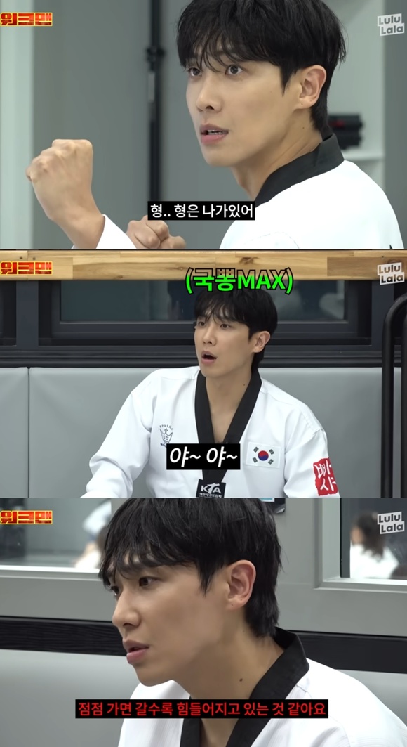 배우 이준이 워크맨을 통해 태권도 사범에 도전했다. /유튜브 영상 캡처