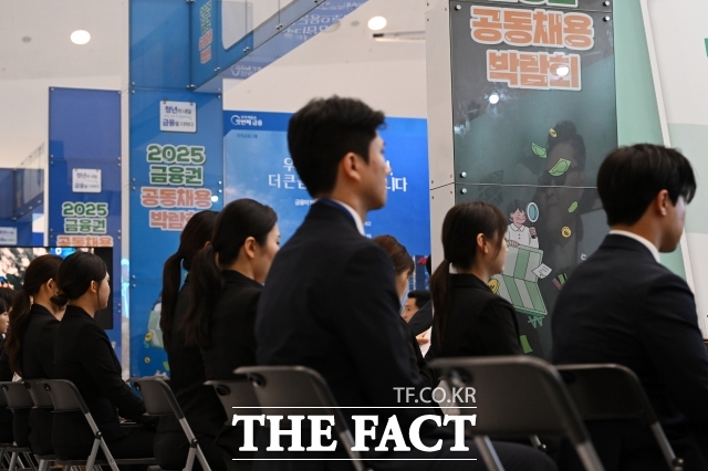 2025 금융권 공동채용 박람회가 지난 20일 오전 서울 중구 동대문디자인플라자(DDP)에서 열린 가운데 구직자들이 면접 순서를 기다리고 있다. /남용희 기자