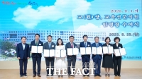  충남도교육청, 교(원)장·교육전문직원 임명장 수여