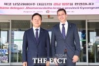  경남도, 체코 남모라비아주와 산업·문화·관광 협력 확대