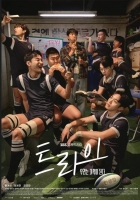  [TF초점] 잘 달리던 '트라이', 뒷심 부족…용두사미로 전락