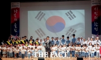  [경기 단신] 시흥시, 광복절 기념 공연 성황리 마쳐 등