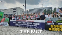  시민단체, 류희림 '민원사주' 공익신고자 불기소 촉구