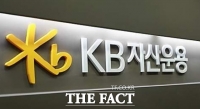  KB운용, ETF 양강 제치고 '깜짝 반전'…운용업계 '촉각'