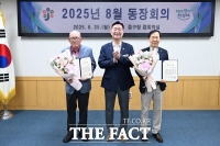 대전 중구, 유천동 도시재생사업 추진 유공 구민 감사장 수여