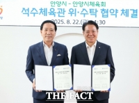  안양시 석수체육관 11월 개관…안양시체육회가 운영