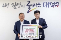  이가네식품, 대덕구에 밀키트 1200인분 기탁