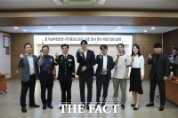  경기남부청-트로스테이, '기초질서 준수 홍보' MOU