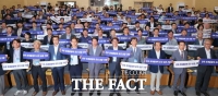  전주시, '2036 전주올림픽' 범시민 지원조직 출범…