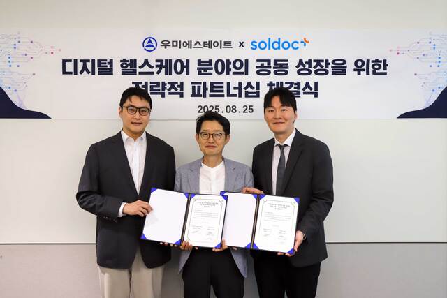 시니어하우징 사업모델 개발 및 운영을 위한 전략적 업무협약을 체결하고 기념사진을 찍고 있다. 사진 왼쪽부터 김민승 솔닥 대표, 김병권 우미에스테이트 대표, 이호익 솔닥 대표. /우미에스테이트