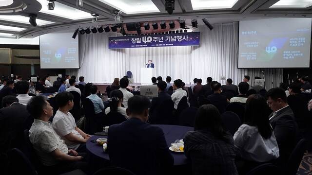 양정규 HS효성인포메이션시스템 대표이사가 지난 25일 서울 강남구 호텔리베라 청담에서 열린 창립 40주년 기념행사에서 발언하고 있다. /HS효성