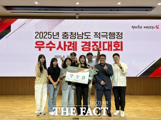 지난 25일 충청남도 적극행정 우수사례 시상식에서 청양군 배명준 산림자원과장을 비롯한 직원들이 단체 사진을 찍고 있다. /청양군