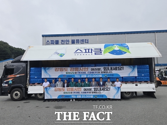 충남도가 26일 극심한 식수난을 겪고 있는 강원도 강릉시에 생수를 긴급 지원했다. /충남도