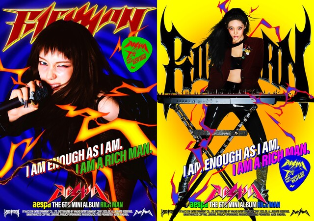 걸그룹 에스파가 신곡에 밴드 사운드의 쇠 맛을 담았다. 카리나(왼쪽)와 닝닝의 강렬한 모습을 담은 티저로 신곡 분위기를 전했다. /SM엔터