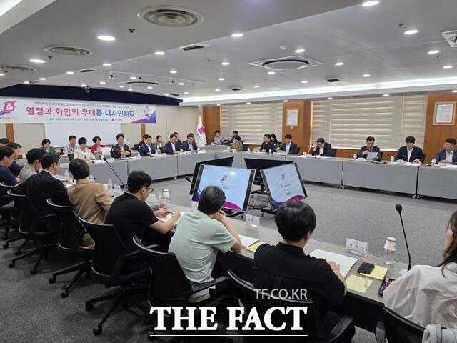 2025 전국(장애인)체육대회 개·폐회식 연출 최종안 보고회. /박호경 기자