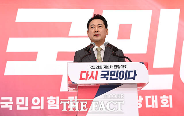 수락연설 하는 장동혁 신임 당 대표.